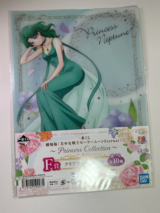 Sailor Moon Princess Collection Ichiban Kuji Clear File Folder Neptune Michiru