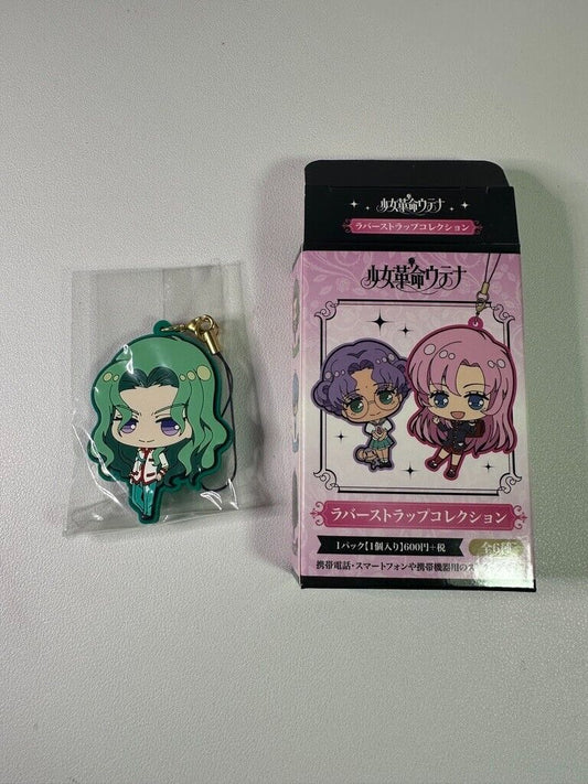Shoujo Kakumei Utena Rubber Strap Collection Keychain Kyouichi Saionji
