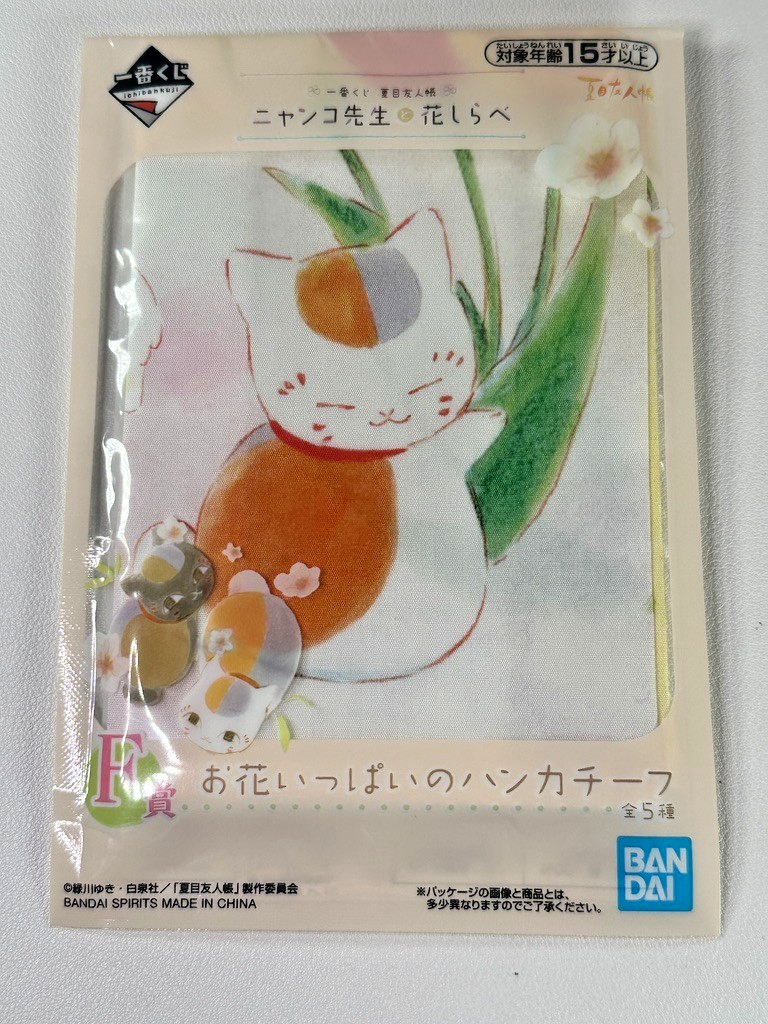 Natsume's Book of Friends Ikebana Handkerchief
