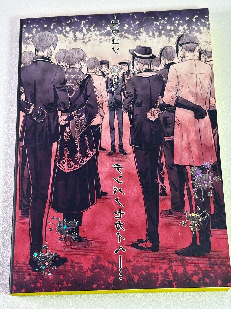 Twisted Wonderland Japanese Doujinshi Yaoi Octavinelle Radio Anthology Jade Azul