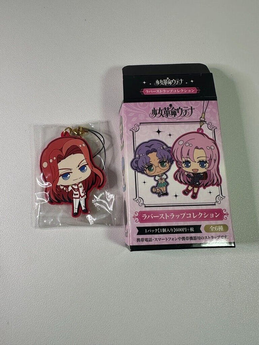 Shoujo Kakumei Utena Rubber Strap Collection Keychain Touga Kiryuu