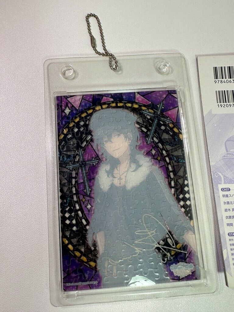 Ensemble Stars Happy Elements KK Rei Sakuma Mini Puzzle CD Set