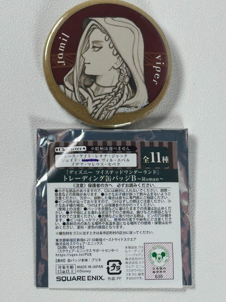 Twisted Wonderland Roman Can Badge Scarabia Jamil Viper