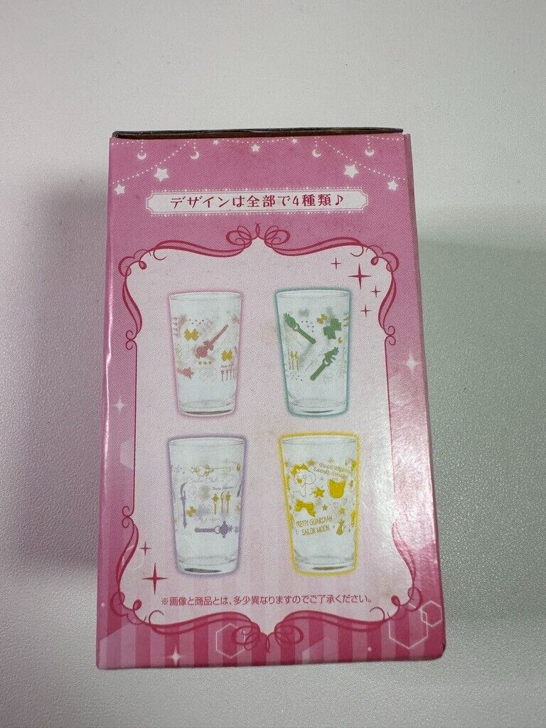 Sailor Moon Glass  Maidens Collection Banpresto Ichiban Kuji G Prize