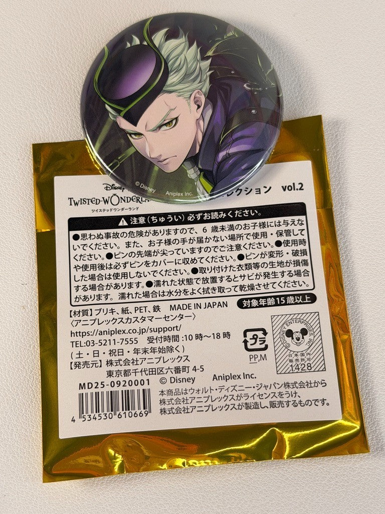 Twisted Wonderland AFG Jewel Badge Diasomnia Sebek Zigvolt