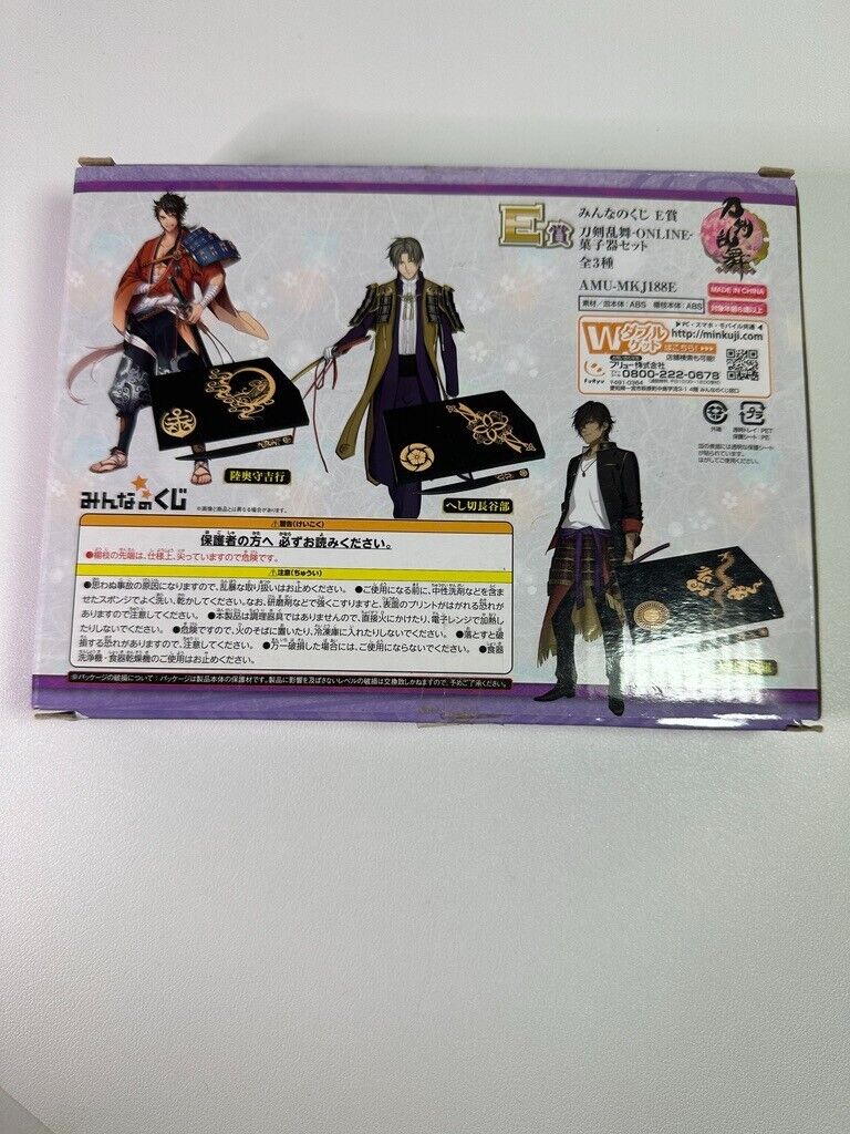 Touken Ranbu ONLINE E Prize Candy Dish W Sword Heshikiri Hasebe
