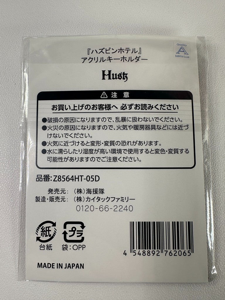 Hazbin Hotel Ikebukuro PopUp Shop Husk Hologram Acrylic Charm