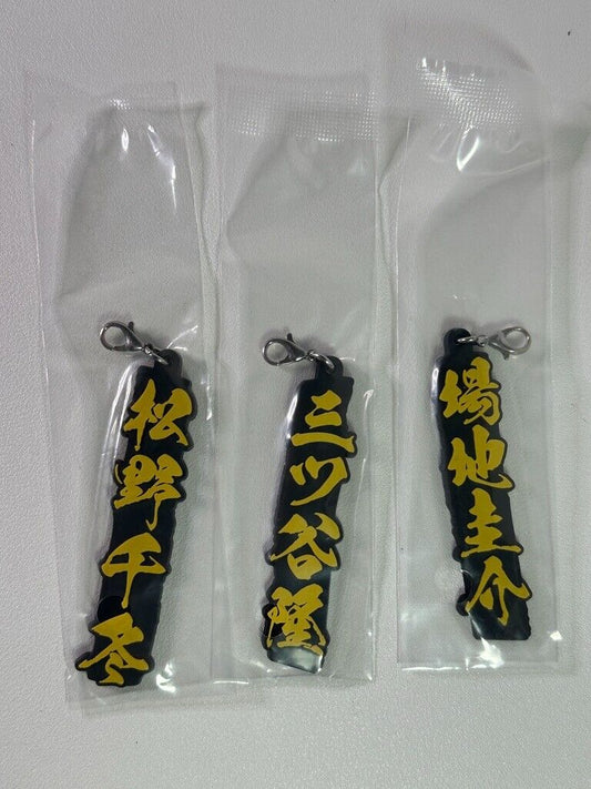 Tokyo Revengers Ichiban Kuji 2021 Name Rubber Charm Keisuke Baji Mitsuya