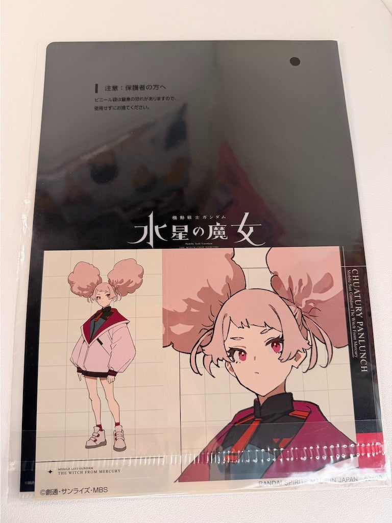 Mobile Suit Gundam Witch from Mercury Seed Clear File  Sticker Chuatury