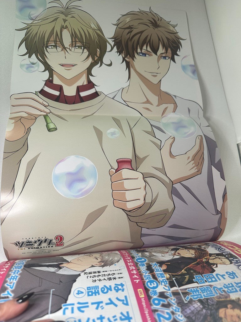 Pash! Magazine July 2020 Twisted Wonderland Toilet Bound Hanako Kun