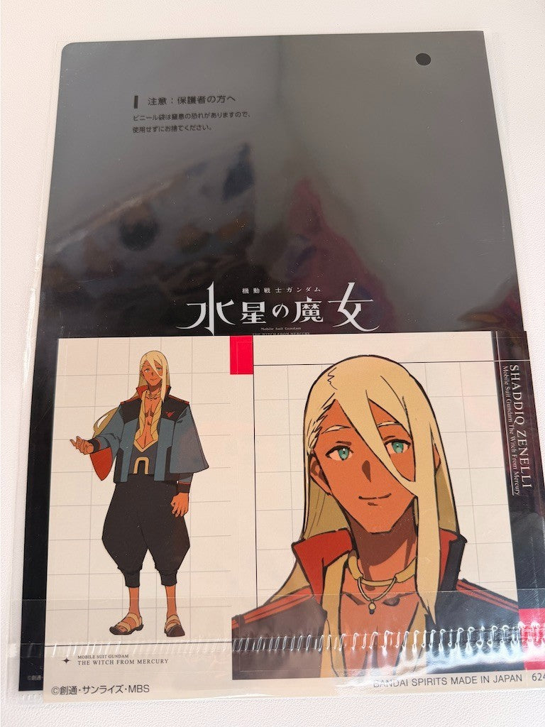 Mobile Suit Gundam Witch from Mercury Seed Clear File  Sticker Shaddiq Zenelli