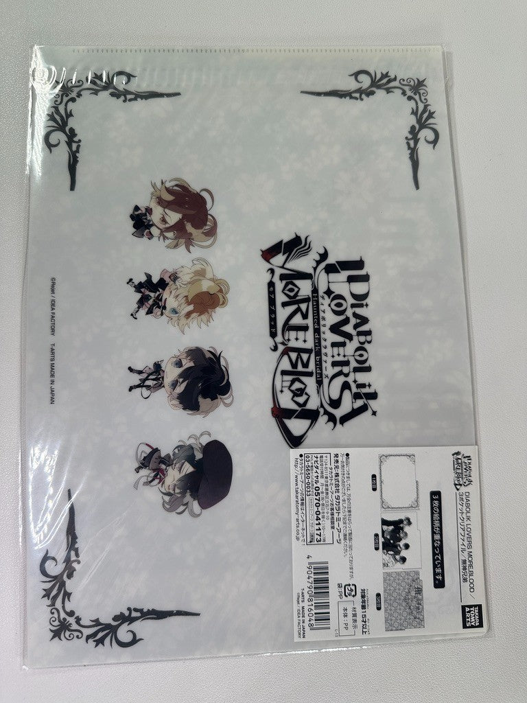 Diabolik Lovers Haunted Dark Bridal More Blood 3 Pocket Clear File Mukami Ruki