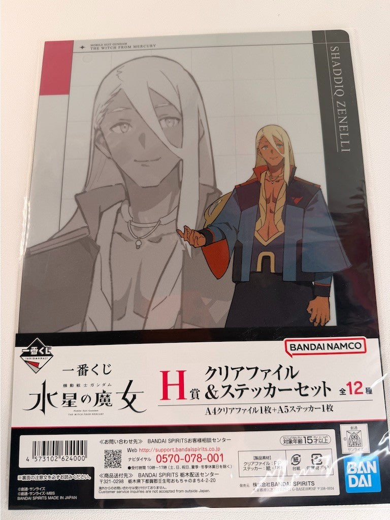 Mobile Suit Gundam Witch from Mercury Seed Clear File  Sticker Shaddiq Zenelli