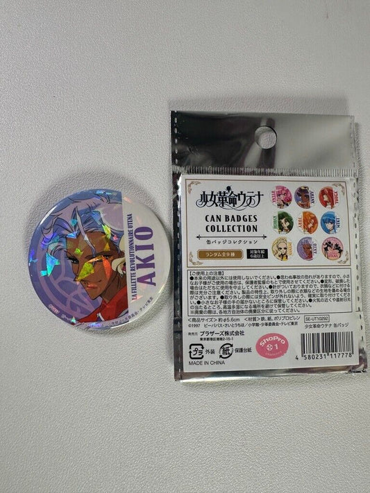 Revolutionary Girl Utena Glitter Can Badge Collection Akio Ohtori