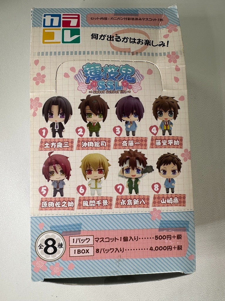 Hakuoki SSL Sweet School Life Karekore Chibi Mascot Box Set