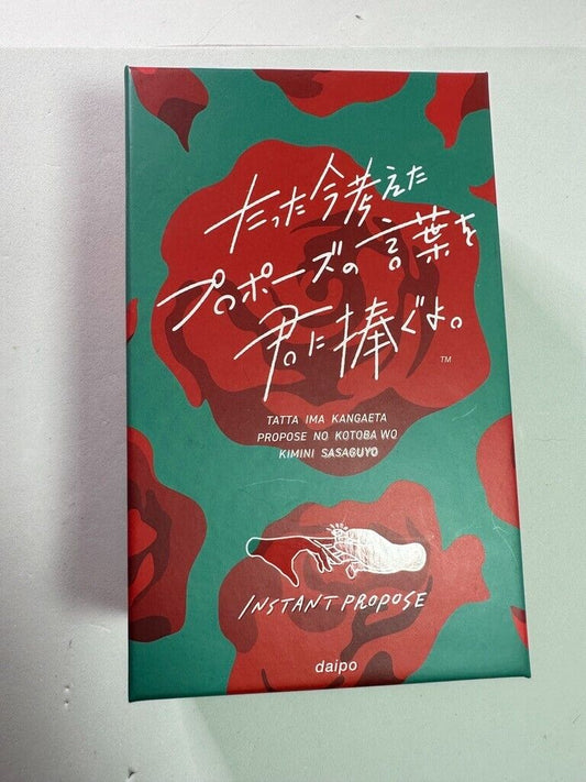 Instant Propose Japanese Dating Card Game in Japanese New