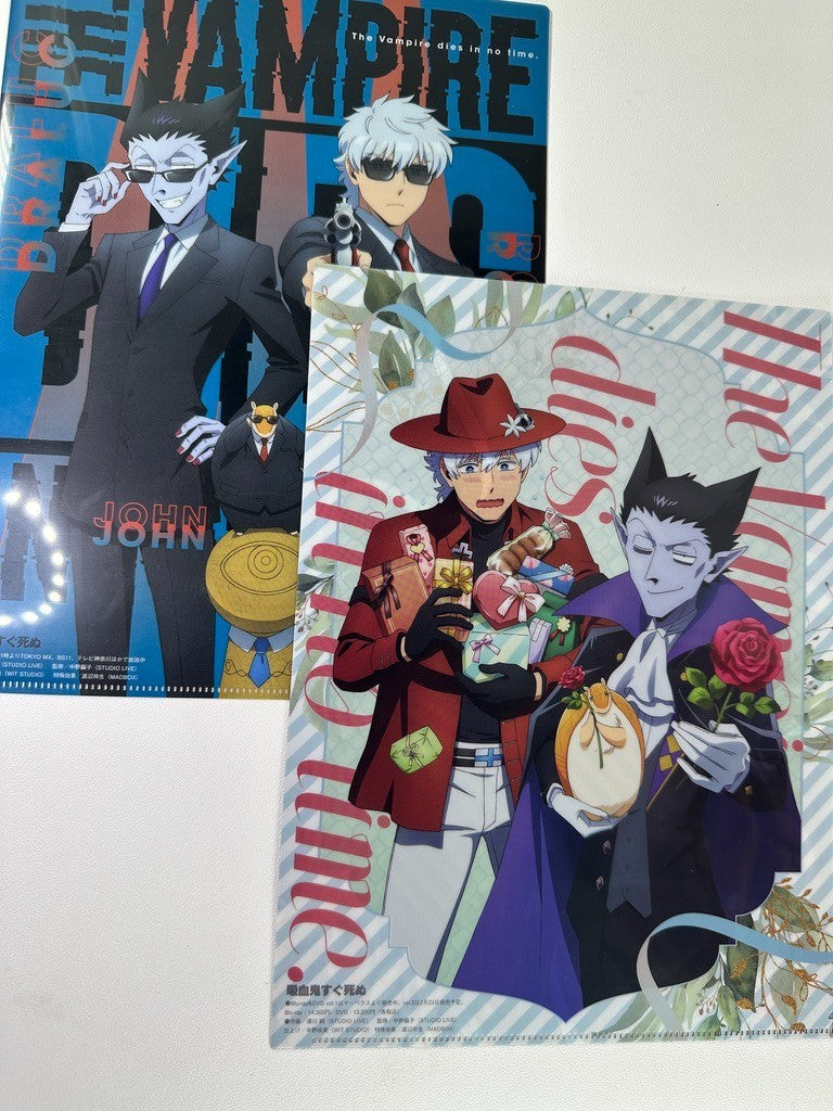 The Vampire Dies in No Time Clear File Set Ronaldo Draluc