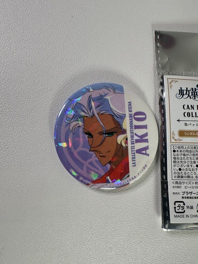 Revolutionary Girl Utena Glitter Can Badge Collection Akio Ohtori