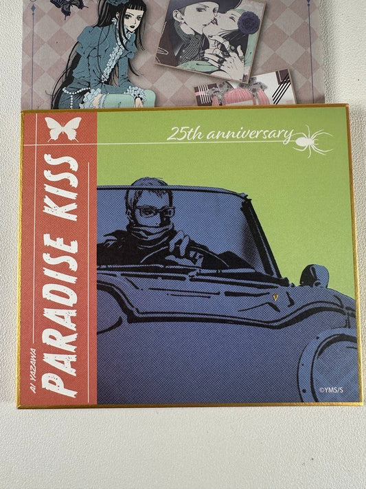 Paradise Kiss 25th Anniversary Shikishi Board Joji George Koizumi