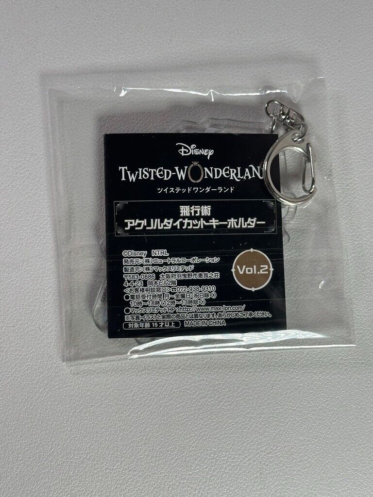 Twisted Wonderland Ignihyde Ortho Shroud Broom Acrylic Keyholder