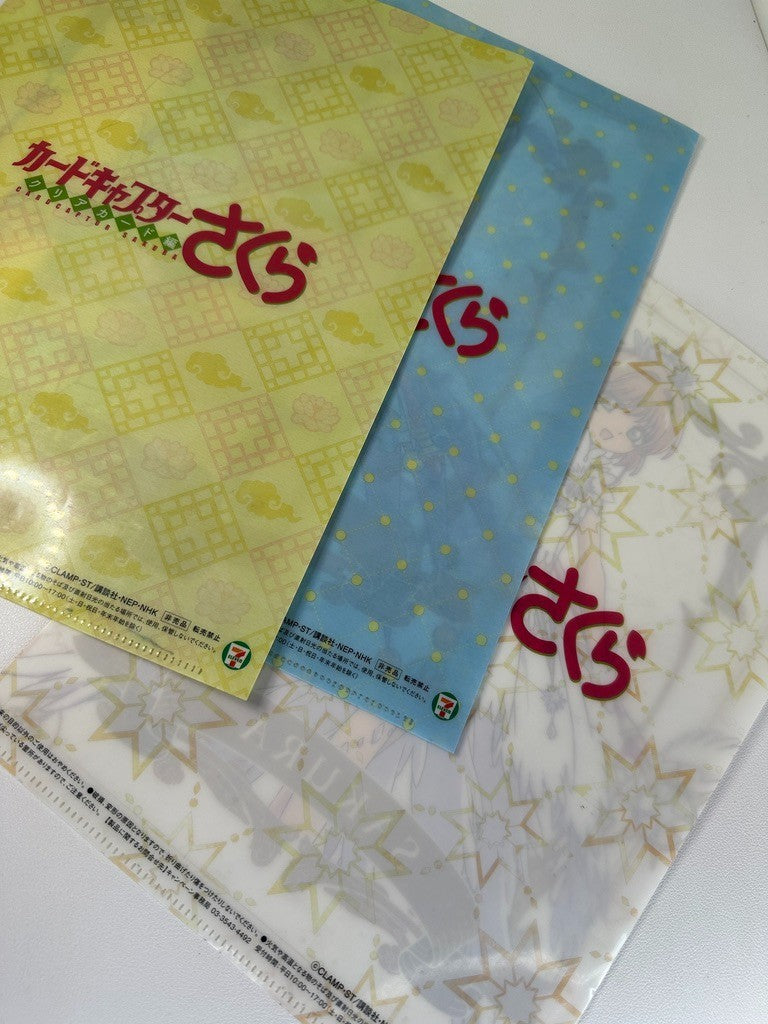 Card Captor Sakura Costume Clear File Set Yue Blue