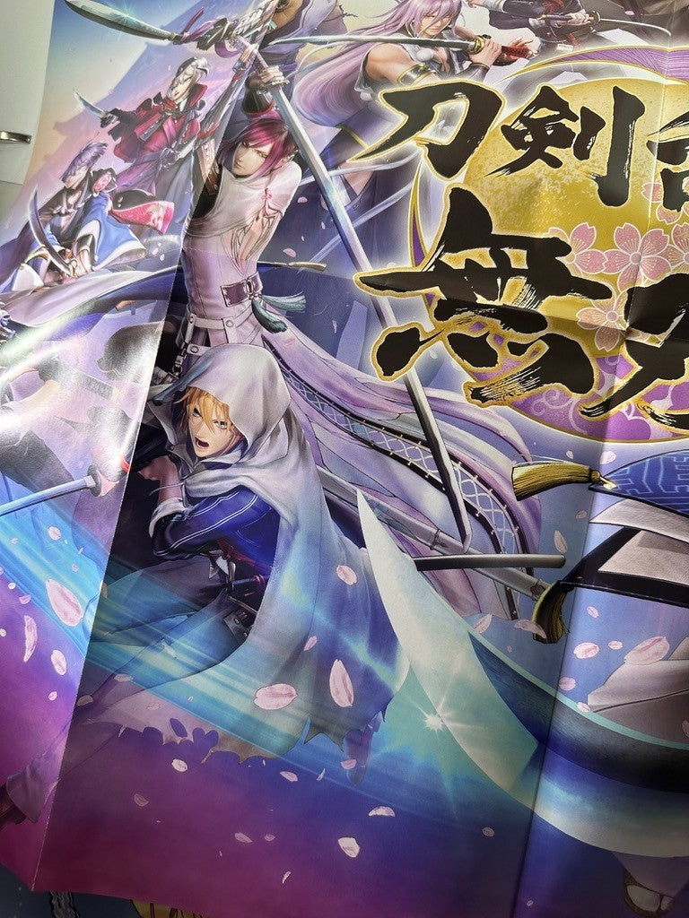 Double Sided Poster Extra Large Touken Ranbu Pokemon