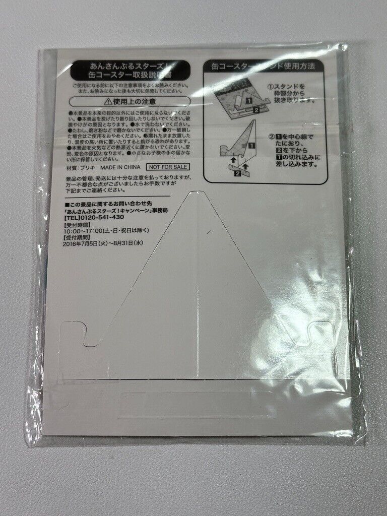 Ensemble Stars Happy Elements  Lawson Collab Coaster and Stand Blue