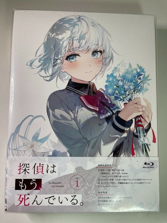 The Detective Is Already Dead Blu-ray Vol. 1 Japan Ver. Sealed