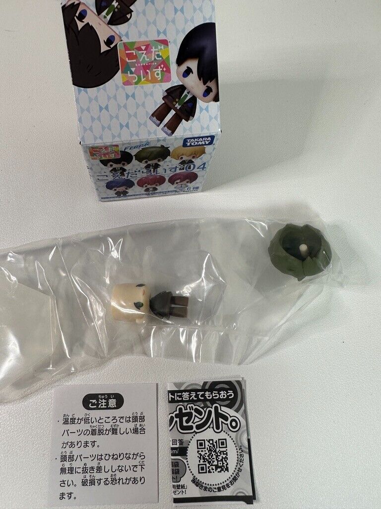 Free! Iwatobi Swim Club Koedarize Koedarize Free! Takara Tomy Makoto Tachibana
