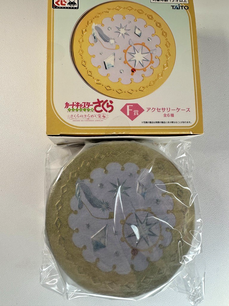 Card CaptorSakura Taito Kuji Accessory Kit Glass Slipper