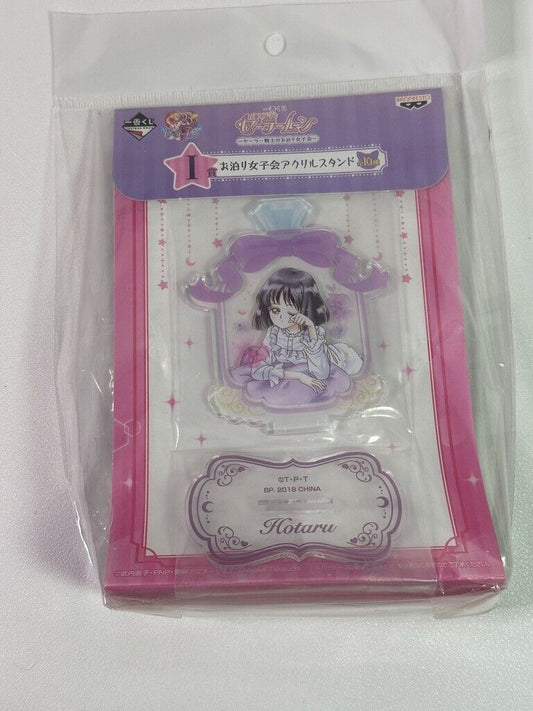 Sailor Moon Sleepover Girls Party Acrylic Stand Ichiban Kuji Prize Hotaru Saturn