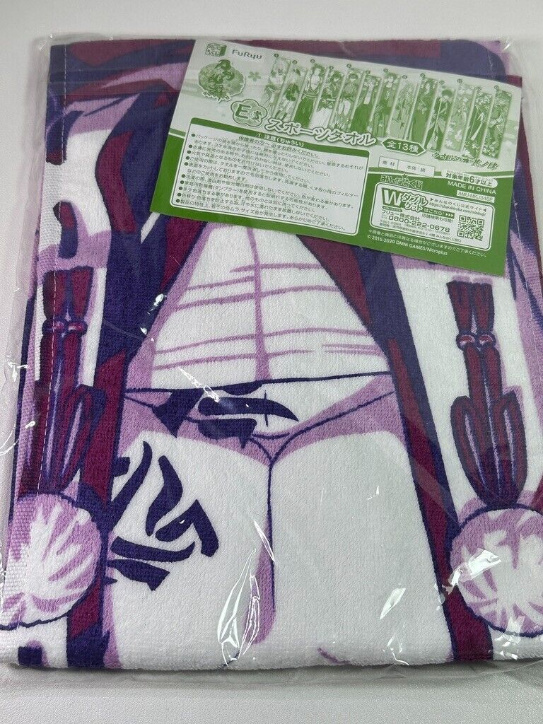 Touken Ranbu Online Tonbokiri Gym Towel