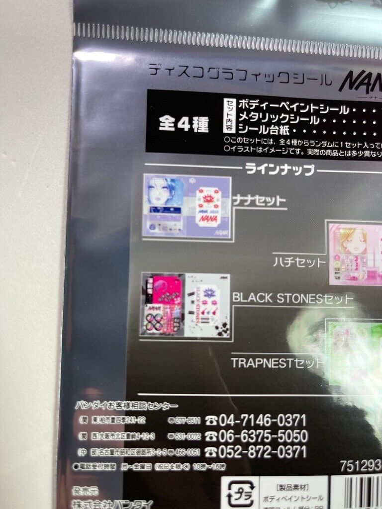 NANA Disco Graphic Sticker Body Paint Stickers Set BANDAI by Ai Yazawa