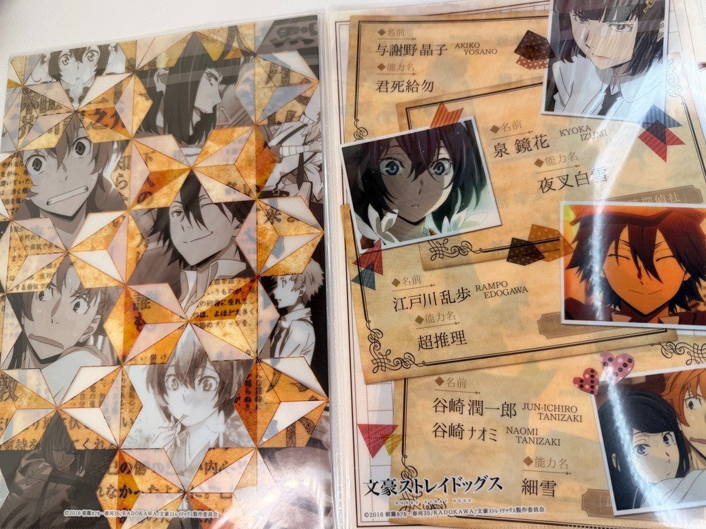 Bungo Stray Dogs Clear File Set Osamu Dazai Chuya Clients