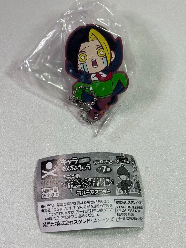 MASHLE Capsule Rubber Mascot Charm Finn Ames
