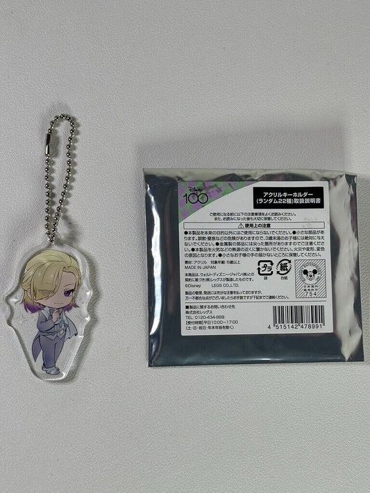 Twisted Wonderland Disney100 Pomefiore Acrylic Charm Vil Schoenheit