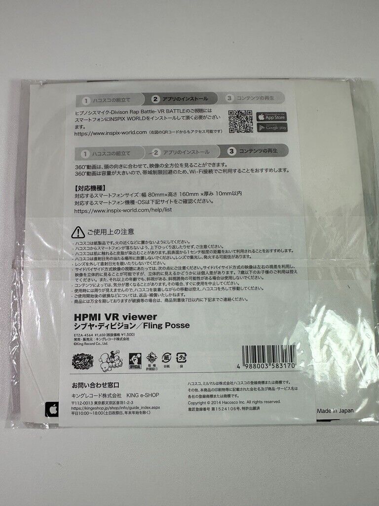 Hypnosis Mic VR Viewer Fling Posse Shibuya Division Ramuda Dice Gentaro