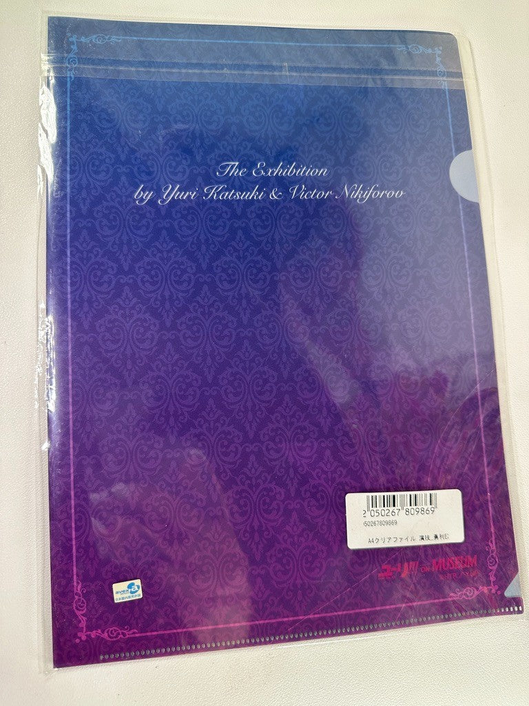 PREOWNED Yuri!!! on Ice Yuri Katsuki Victor Nikiforov Museum Clear File Set