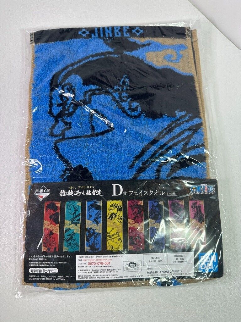 One Piece EX Ichiban Kuji Double Sided Face Towel Prize D Jinbe Nico Robin
