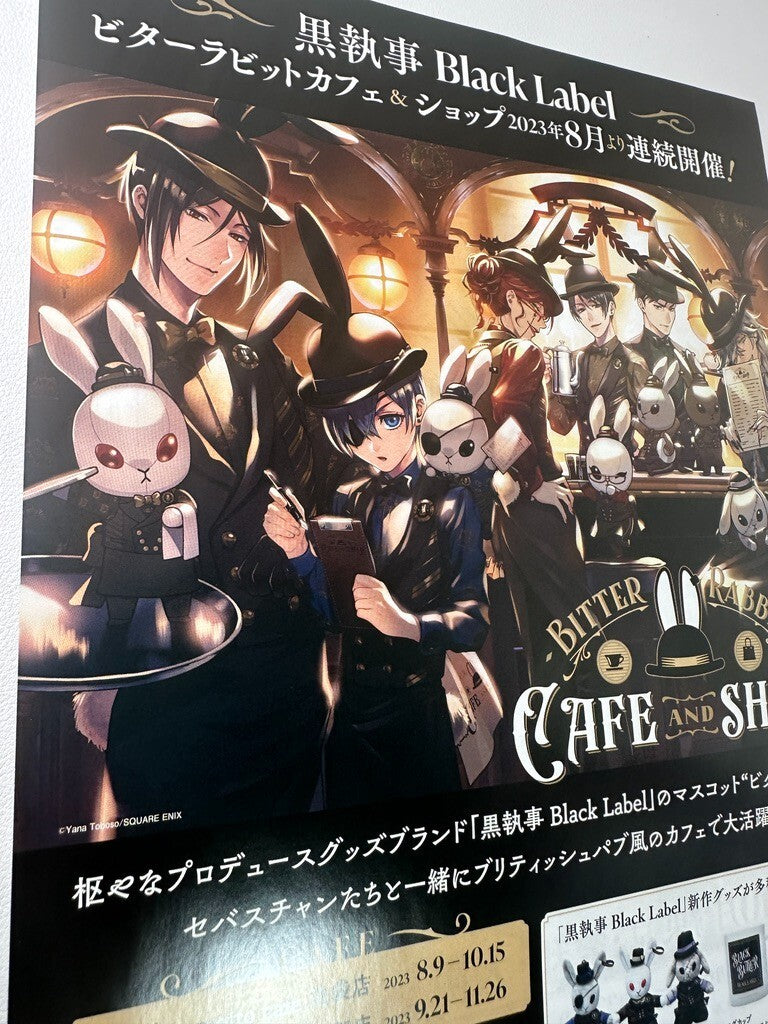 Black Butler Bitter Rabbit Black Label Cafe Shop Flyer Ciel