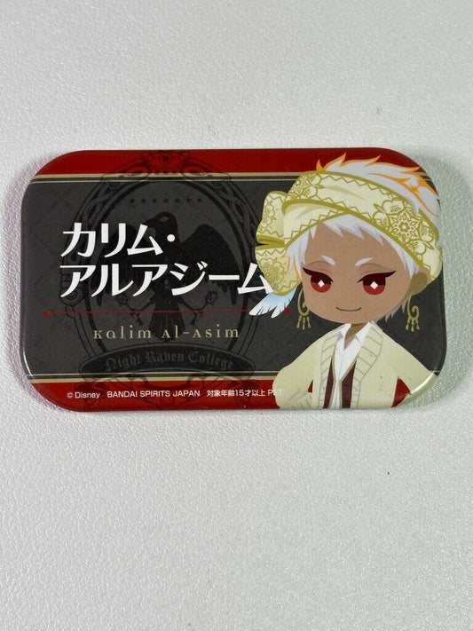 Twisted Wonderland Can Badge Scarabia Kalim AlAsim Rectangle Chibi