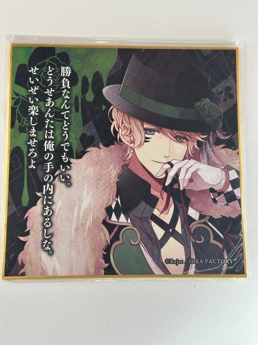 Diabolik Lovers Lottery Shikishi Board Shu Sakamaki Hat
