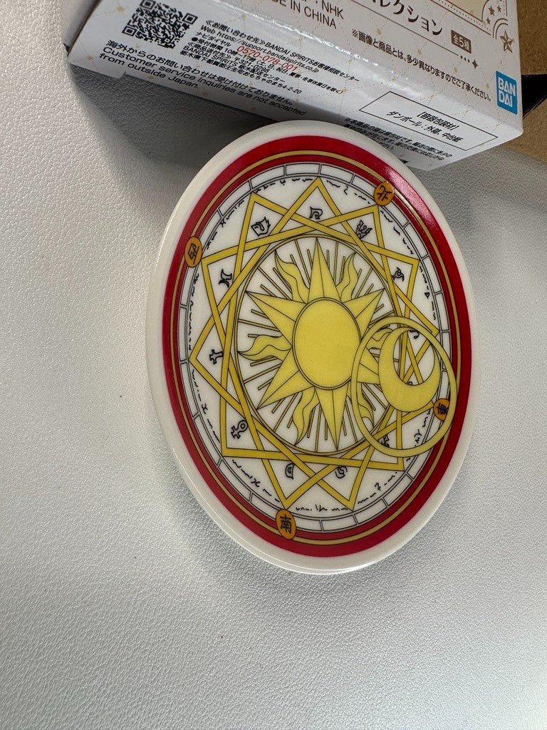 Card Captor Sakura Charmful Collection PIchiban Kuji Plate