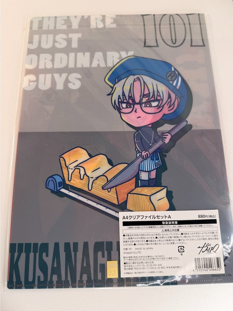 Charisma: They're Just Ordinary Guys  Clear File Set Fumiya