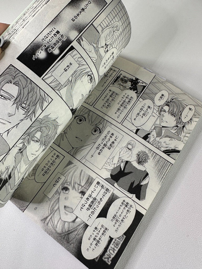 Ikemen Sengoku Love Across Time Manga Vol 2