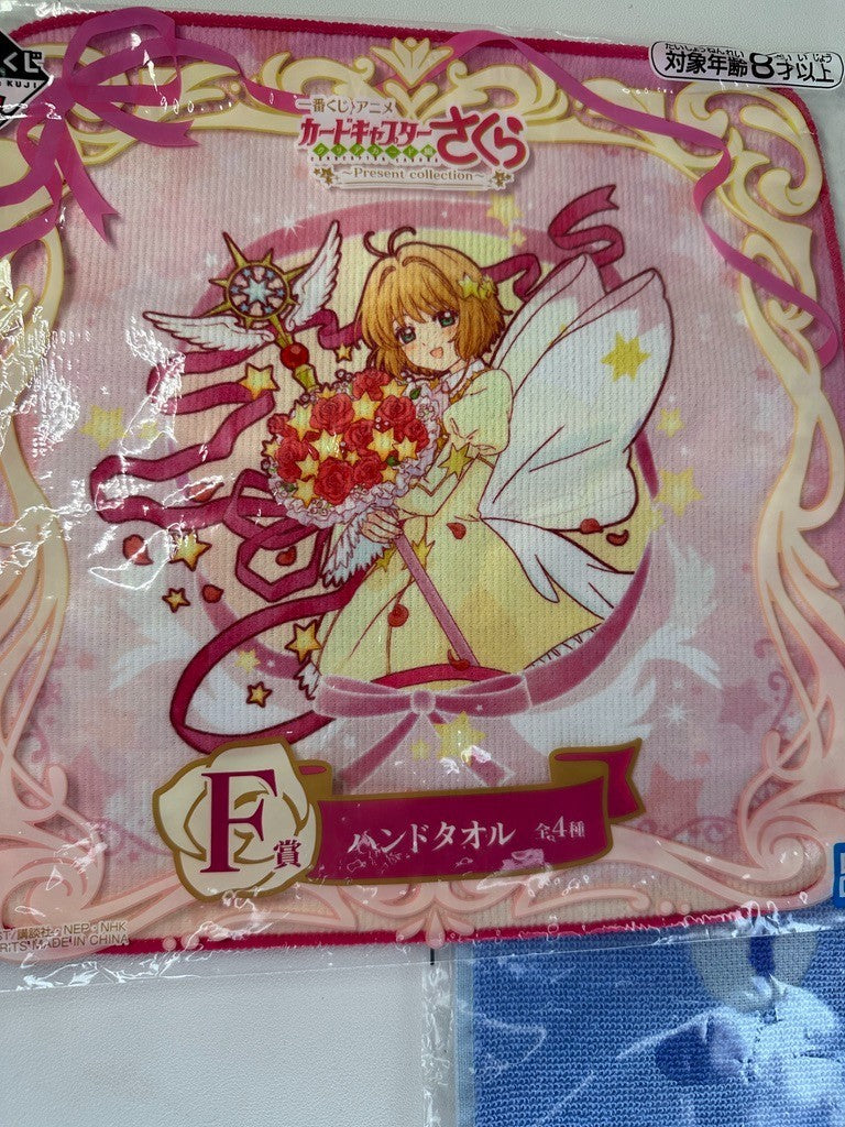 Card Captor Sakura 25th Anniversary Kuji Hand Towel Set Blue