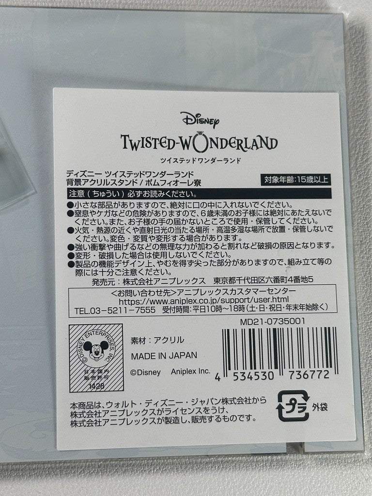 Twisted Wonderland Pomefiore Union Birthday Dormitory Acrylic Stand Vil Rook