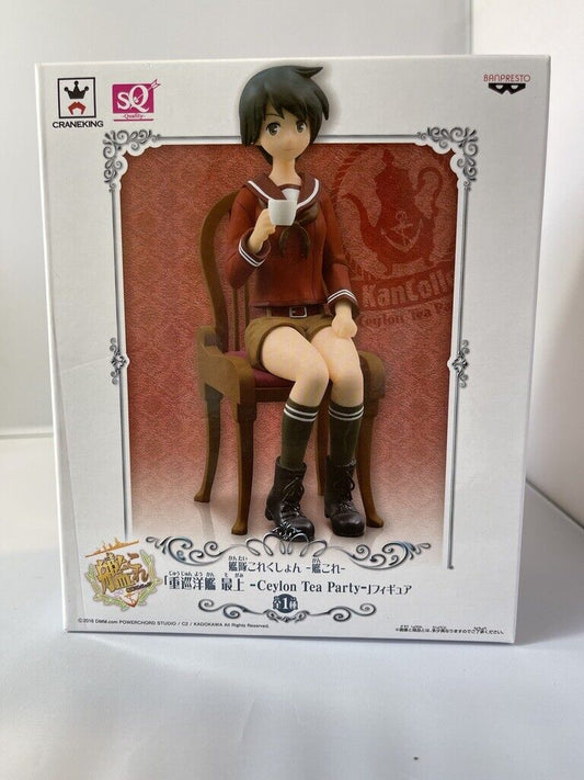 Kantai Collection Kancolle  Mogami Ceylon Tea Party Video Game Anime Figure