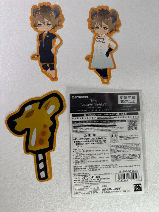 Twisted Wonderland Experimental Sticker Set Savanaclaw Ruggie Bucchi
