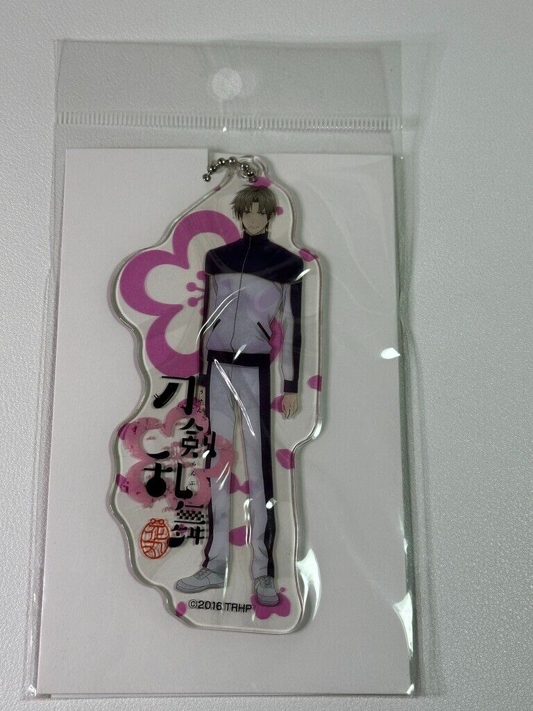 Touken Ranbu Hanamaru Big Vinyl Charm Heshikiri Hasebe